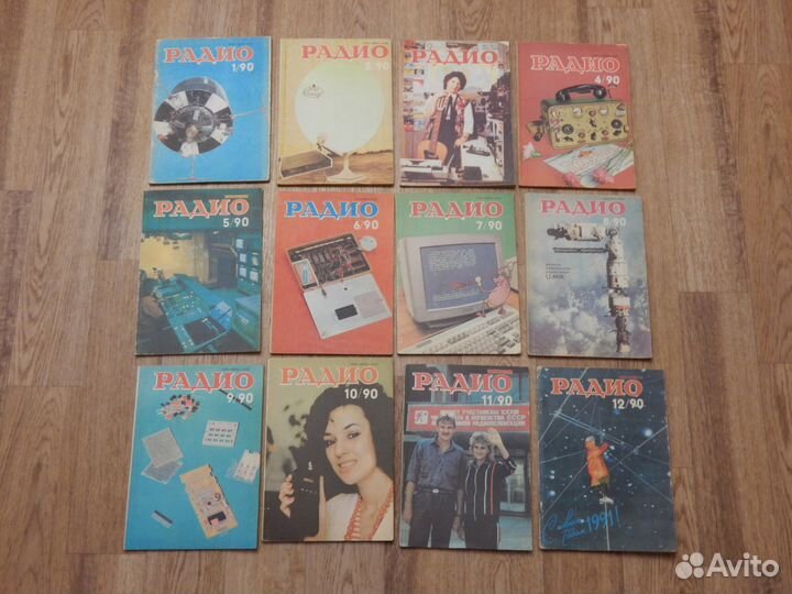 Журналы радио (разных лет)