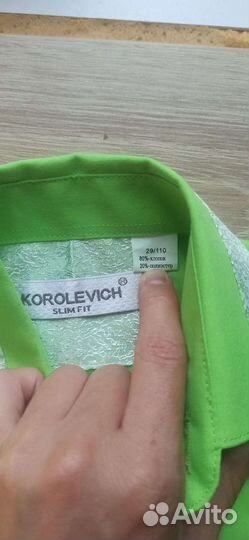 Нарядная рубашка 110