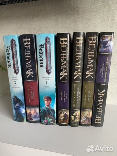 Полный цикл книг 