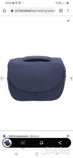 Коляска adamex katrina 3 в 1