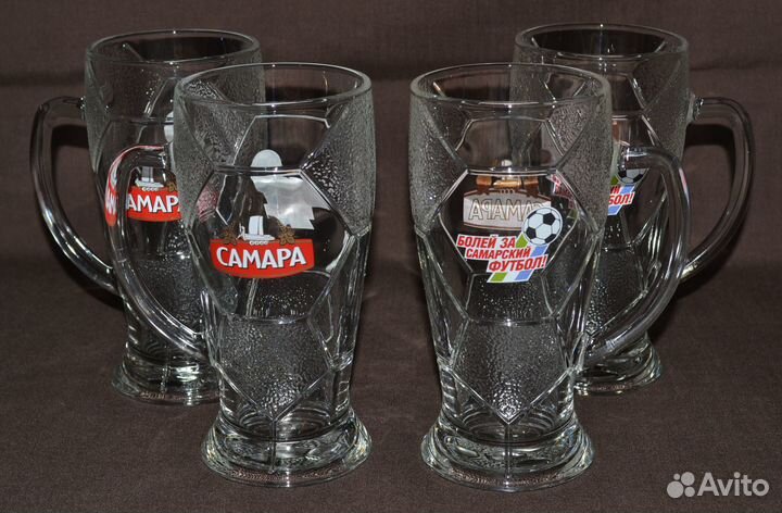 Кружка пивная Самарский футбол