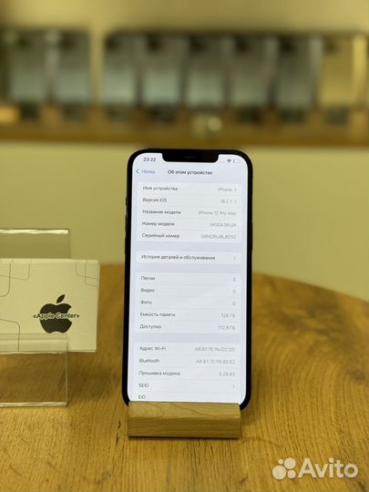 iPhone 12 Pro Max, 128 ГБ