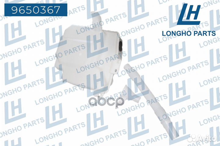 Бачок омывателя mitsubishi Outlander XL 8260A