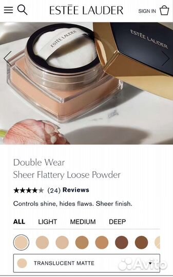 Estee Lauder Double Wear Loose Powder Пудра