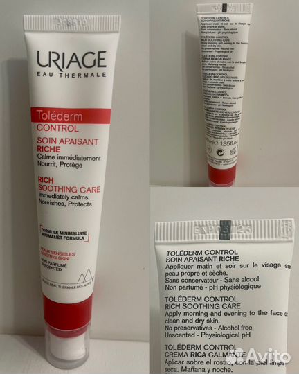 Косметика Uriage