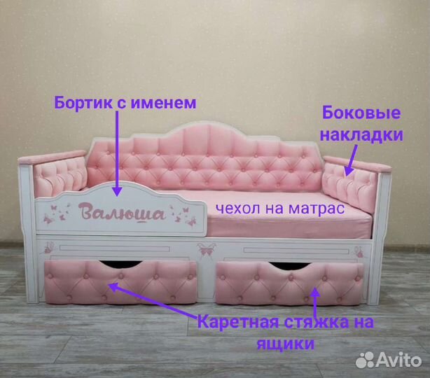 Детская кровать Фея с мягкой спинкой