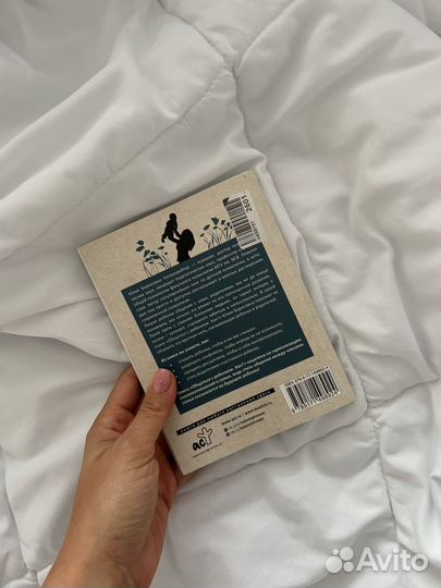 Ю. Гиппенрейтер 