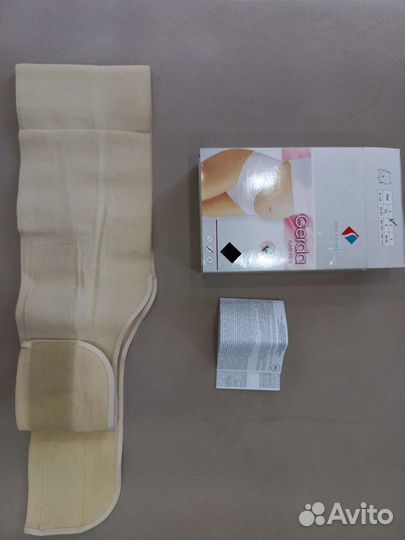 Бандаж для беременных Gerda