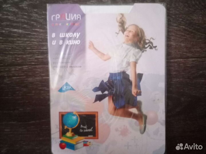 Колготки Грация