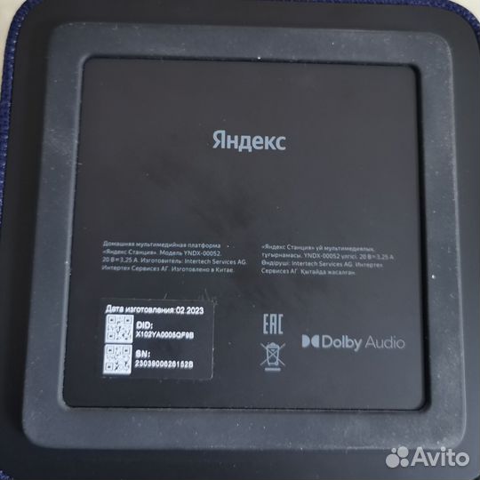 Яндекс Станция Макс с Zigbee