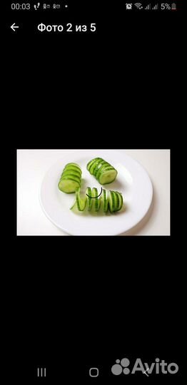 Нож для нарезки овощей Спираль