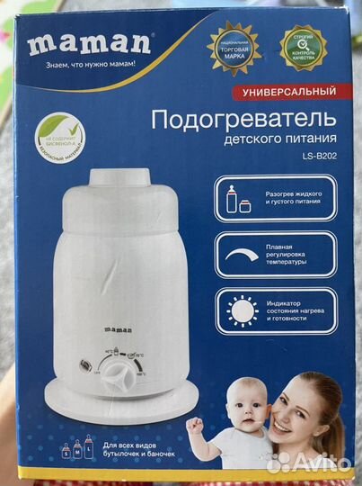 Подогреватель для детского питания