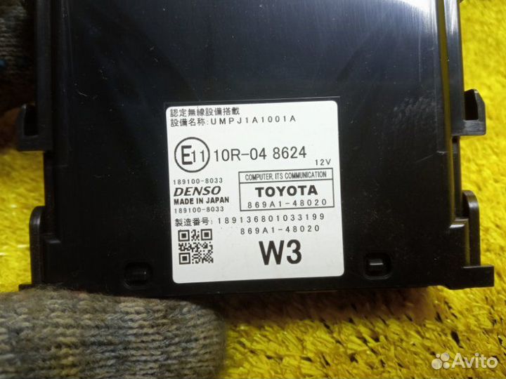 Электронный блок передний Lexus/Toyota