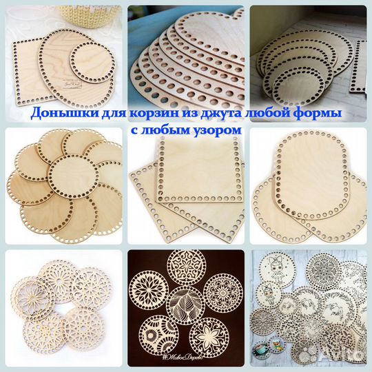 Лазерная резка и гравировка фанеры