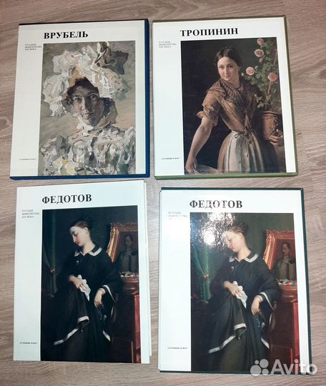 Альбомы по искусству