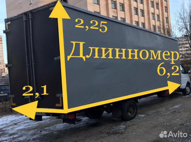 Грузоперевозки. Заказать газель тент 6 метров