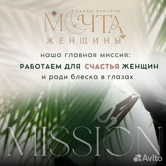 Ищем моделей-ревизорро для проверки салона красоты