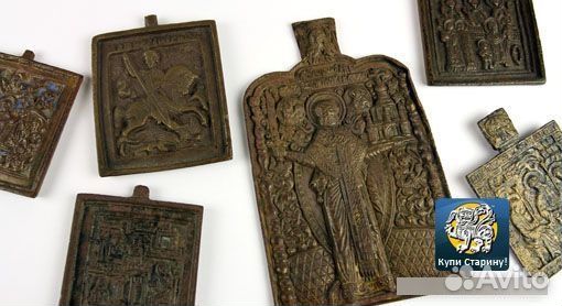 Старинные Иконы оценка ищу