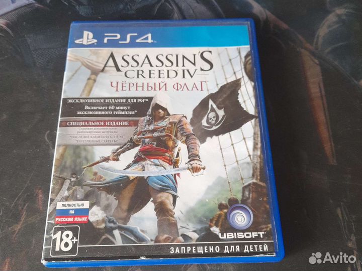 Assassins creed черный флаг ps4