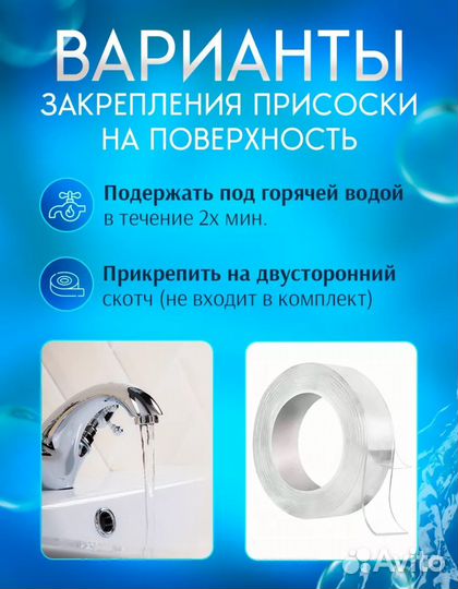 Мыльница со сливом