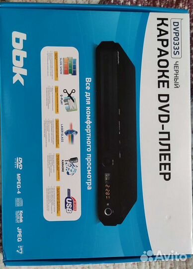 Dvd плеер bbk с караоке