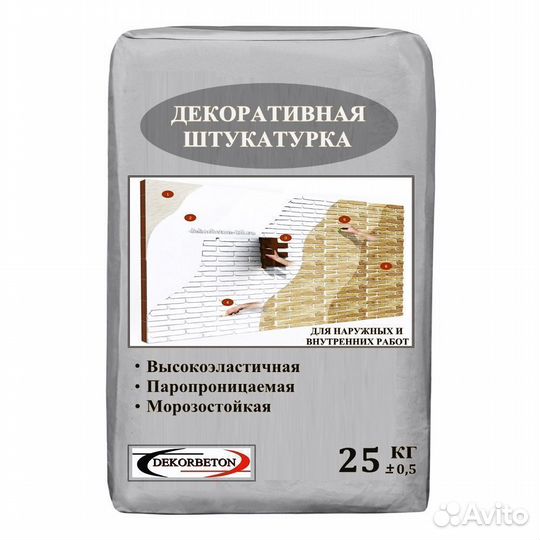 Для Печатного бетона 55