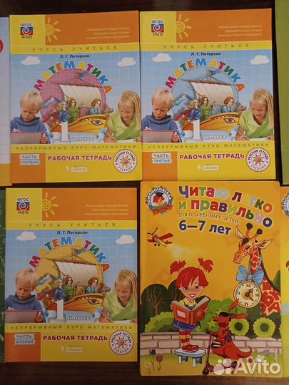 Развивашки деткам 3-7 лет, учебнички, развивающие