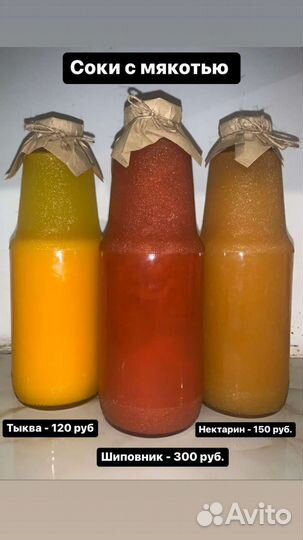 Домашние компоты