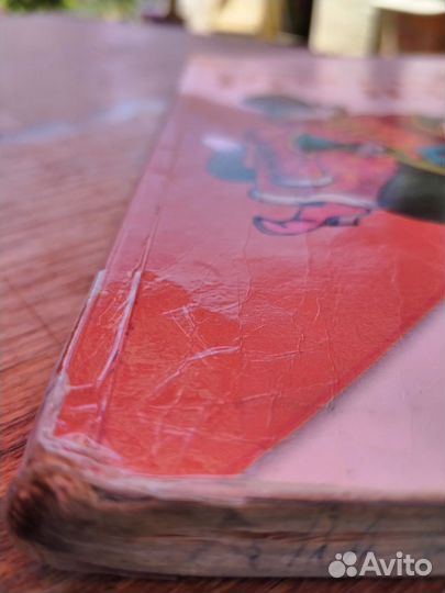 Учебник по русскому языку 1 класс