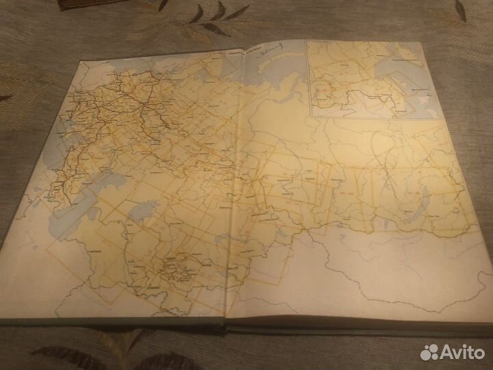 Старый атлас автомобильных дорог СССР