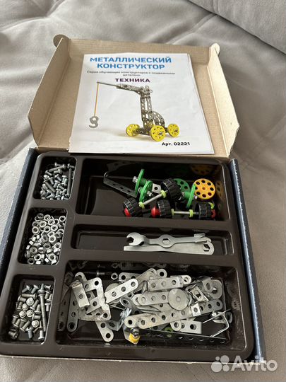 Конструктор металлический