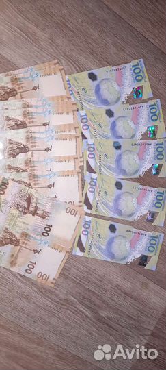 Банкноты Крым,Чемпионат