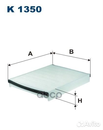 Фильтр салонный volvo ELR7290;LAC-1926;SS-1028;