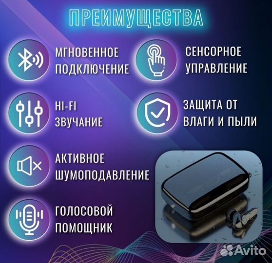 Беспроводные наушники TWS M19