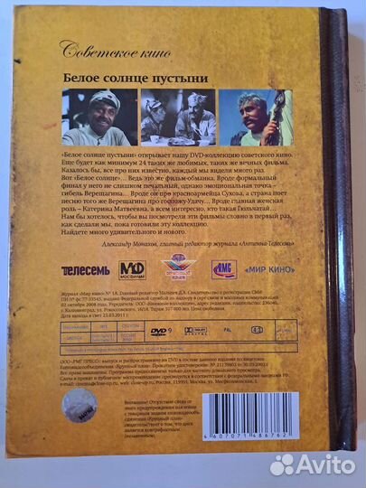 Фирменные сд диски