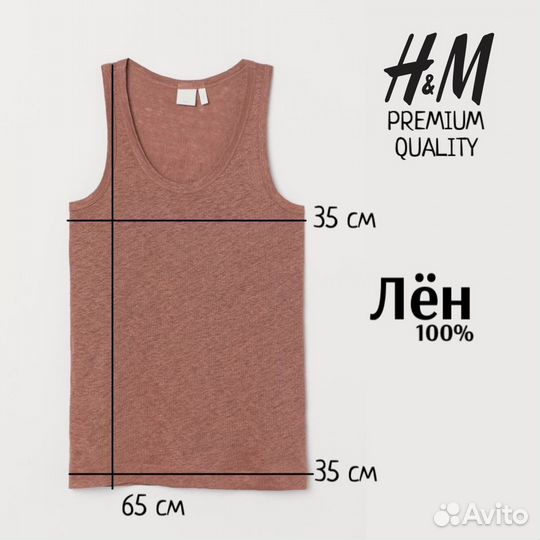 H&M топ летний льняной hm майка лён новый