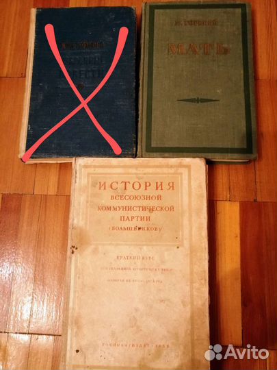 Старые книги, Сага о Форсайтах, Артур Хэйли