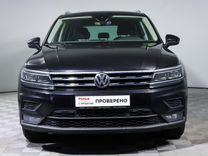 Volkswagen Tiguan 2.0 AMT, 2018, 101 360 км, с пробегом, цена 2 300 000 руб.