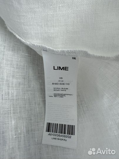 Блузка топ Lime XS/S