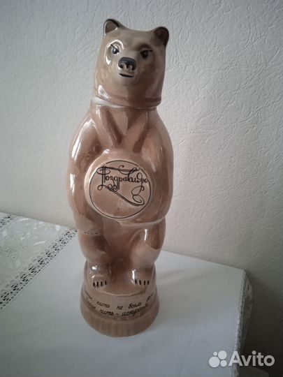 Юбилейный подарок :сосуд для спиртного