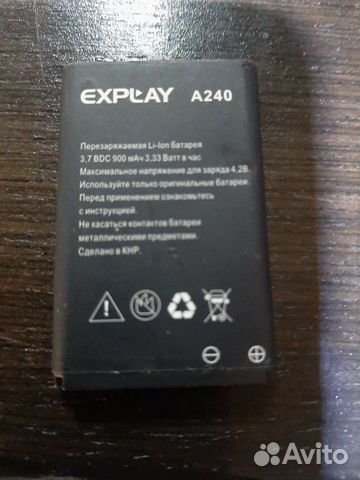 Аккумулятор Explay