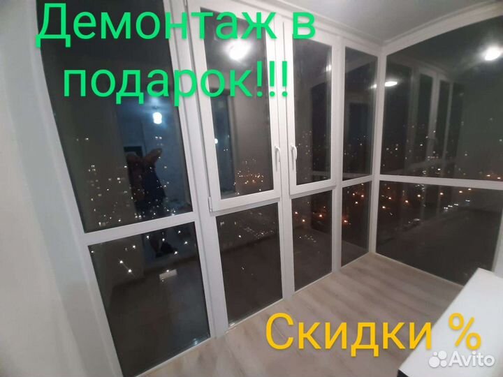 Остекление Отделка балконов и лоджий Окна пвх