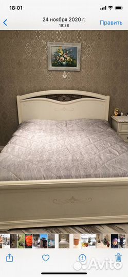 Покрывало Cozy Home