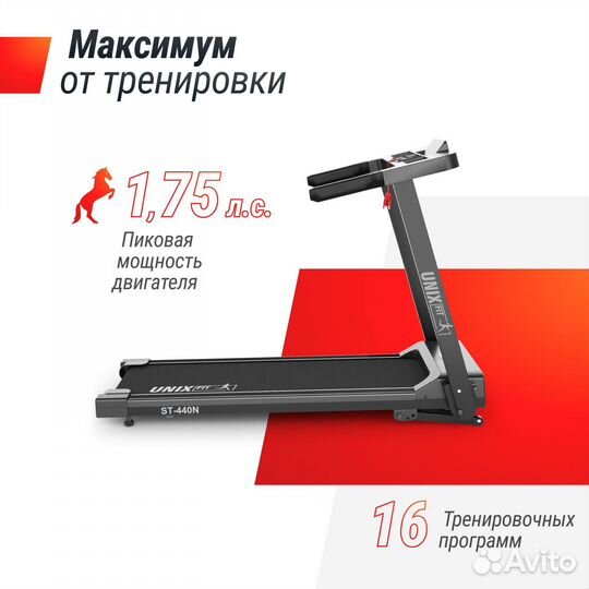 Беговая дорожка unix Fit ST-440N Black