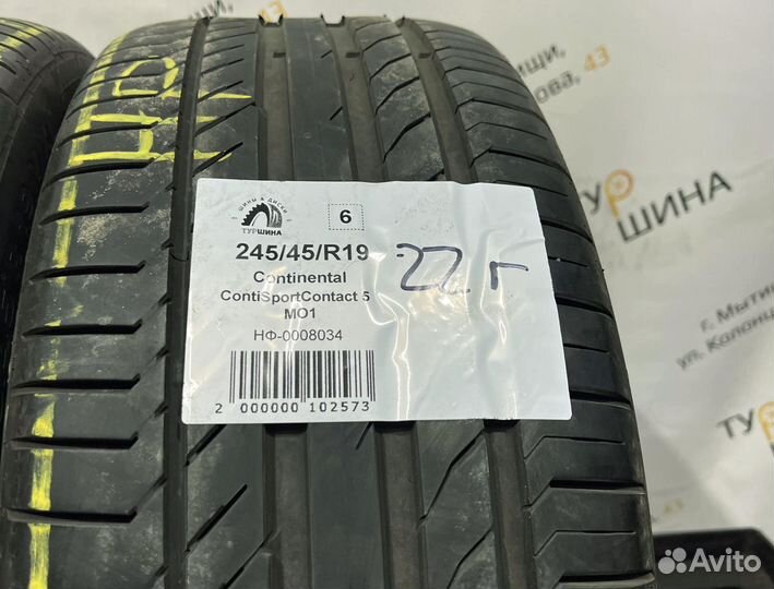 Continental ContiSportContact 5 245/45 R19 94Y