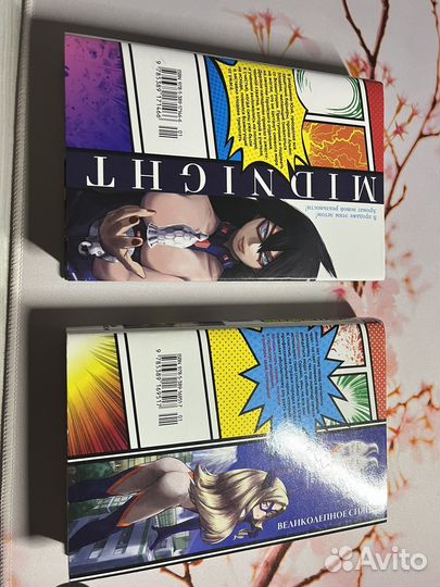 Манга моя геройская академия