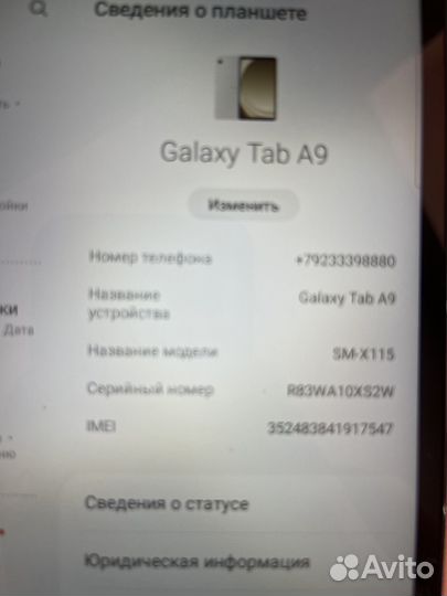 Samsung galaxy tab A9 64гб