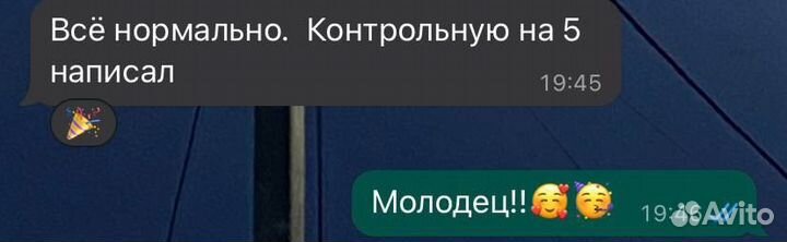 Репетитор по математике