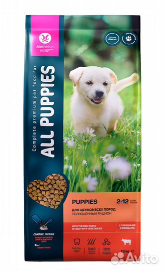 ALL puppies с говядиной 13 кг
