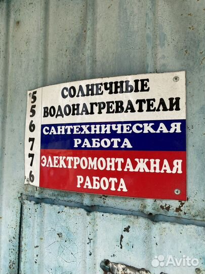 Электромонтажные работы